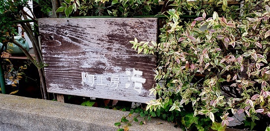 20181121_130223 - コピー.jpg