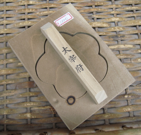 sushikata.jpg