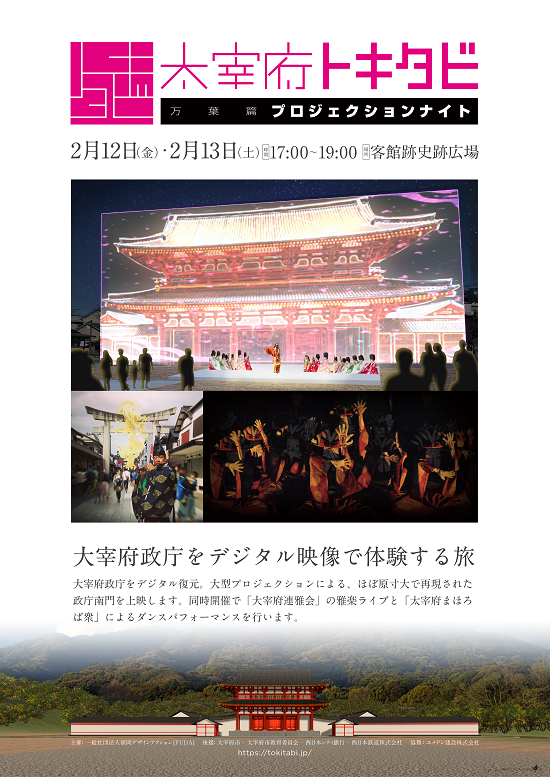 143449525_482997186435243_74272623866678175_n - コピー.png