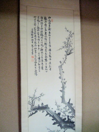 20150204古香庵4_1.jpg