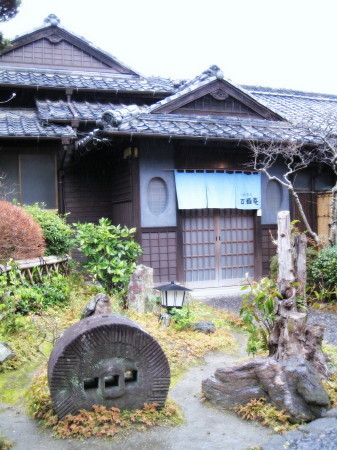 20150204古香庵5_1.jpg