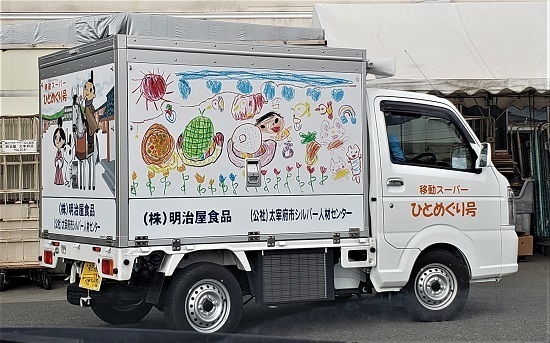 20210215_145818 - コピー.jpg