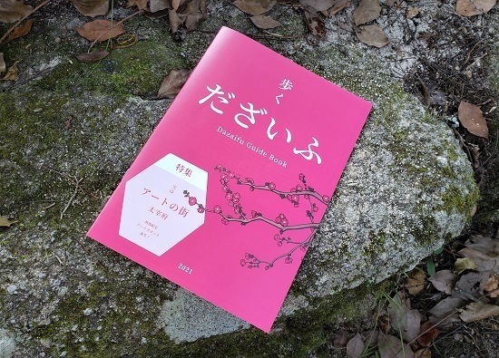 20211003_165442 - コピー.jpg