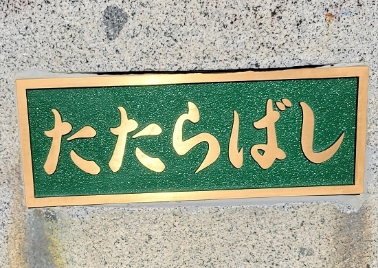 20221210_115029 - コピー.jpg