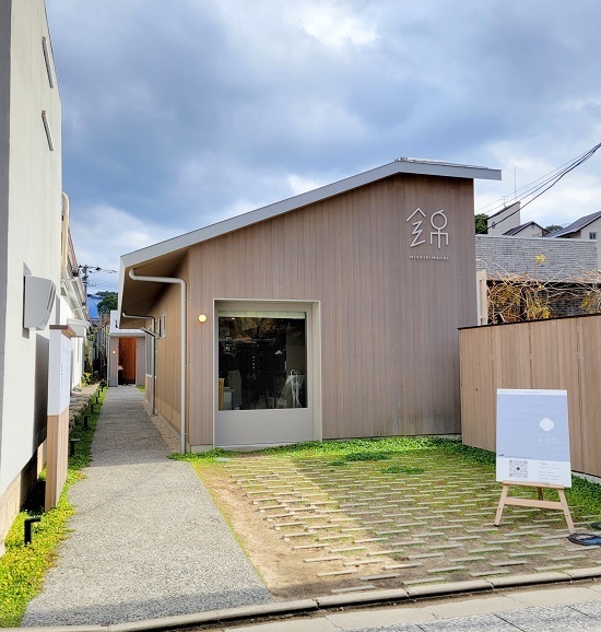 20231130_124832 - コピー.jpg