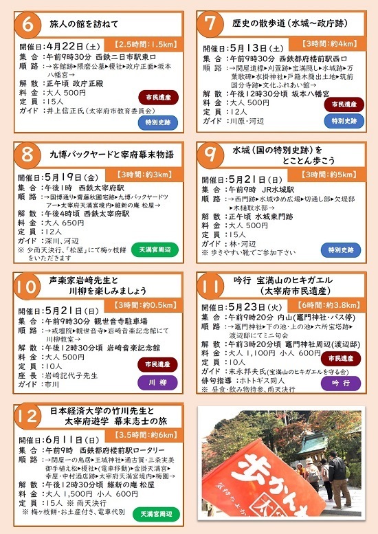 2023 haru-2 - コピー.jpg