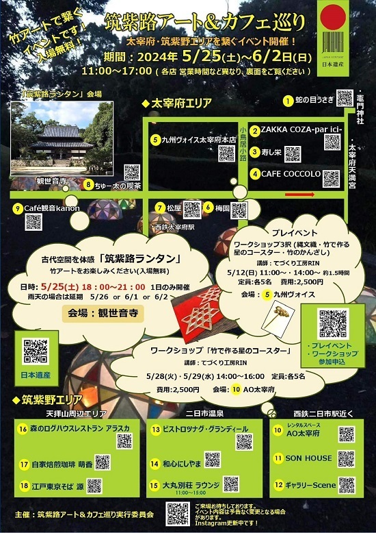 442489292_7509787399112361_2442067503355773528_n - コピー.jpg