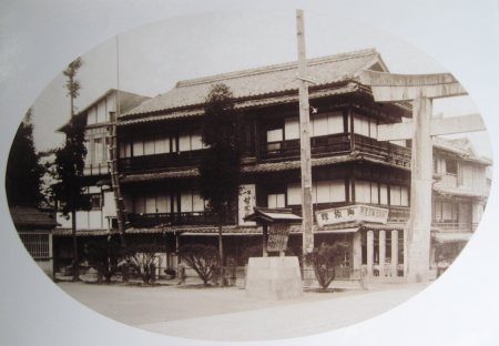 甘木屋.jpg