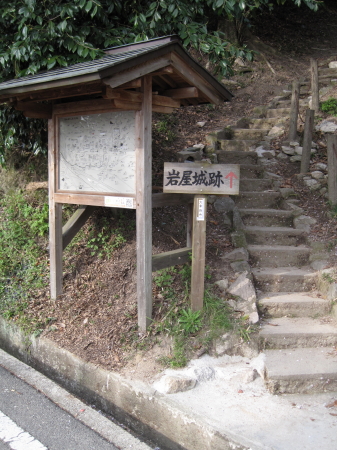 岩屋城跡.JPG