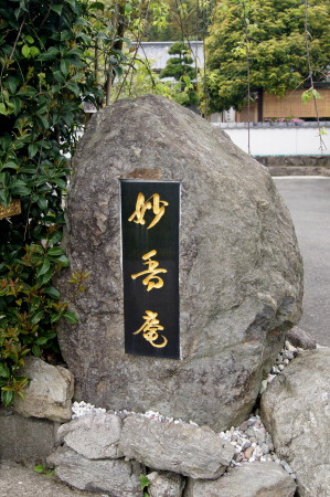 最澄の像11_1.jpg