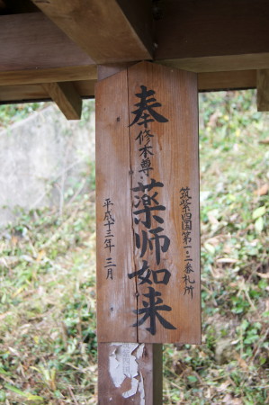 筑紫四国102番4_1.jpg