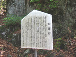 bateiseki2.jpg