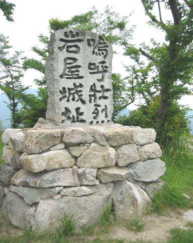 honmaru1.jpg