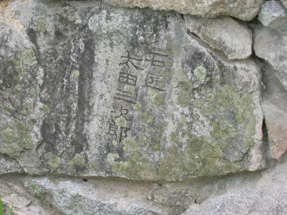 honmaru6.jpg