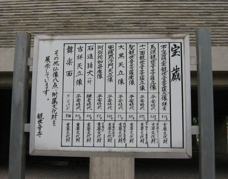 hozo2.jpg