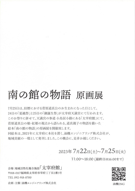 img20230701_16330914 - Rs[ - Rs[.jpg