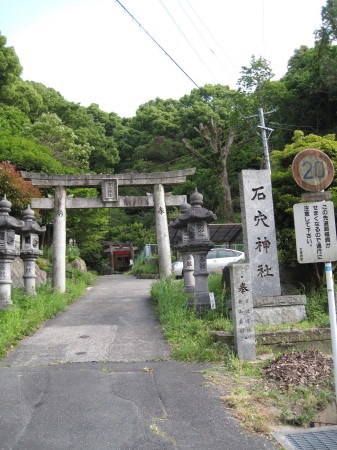 ishianajinjya1.jpg