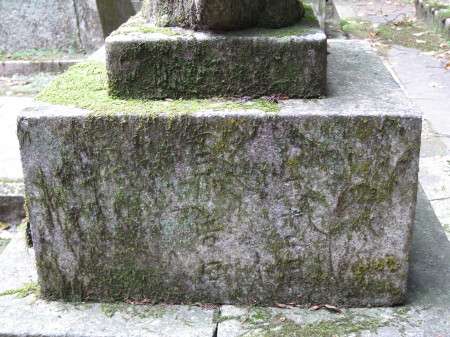 ishianajinjya18.jpg