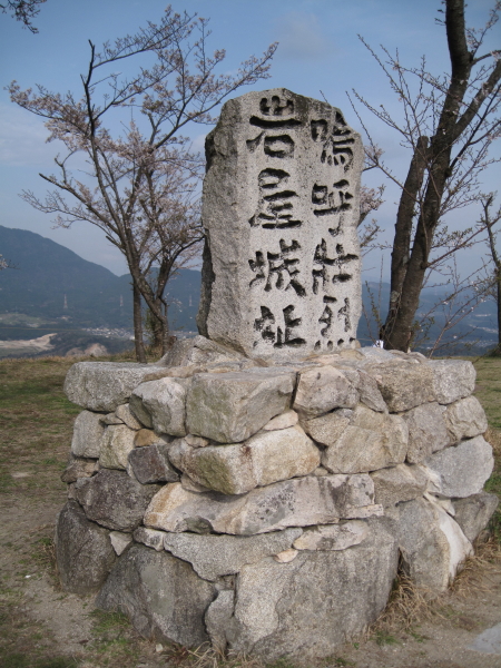 iwayajyoato10_1.jpg