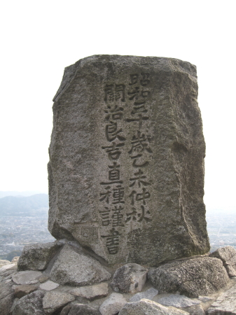 iwayajyoato11_1.jpg