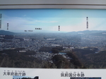 iwayajyoato16_1.jpg