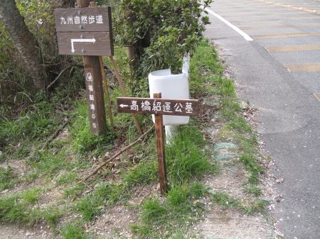 iwayajyoato23.jpg