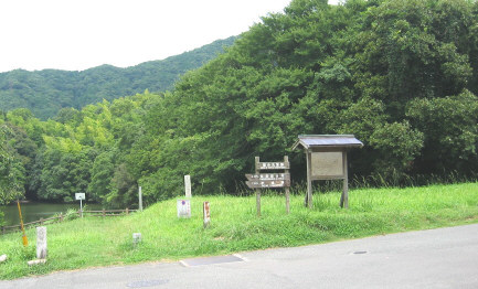 kawaragamaato4.jpg