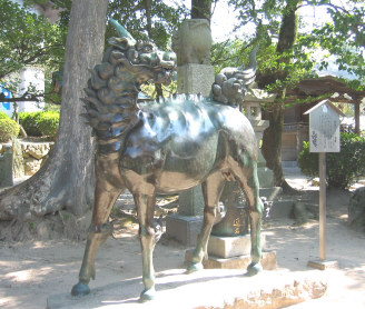 kirin.jpg