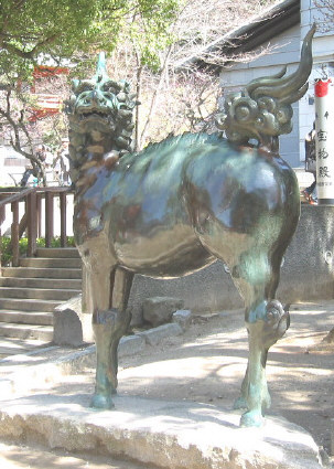 kirin2.jpg
