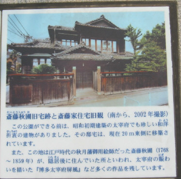 kokuhakudori1.jpg