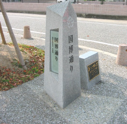 kokuhakudori2.jpg