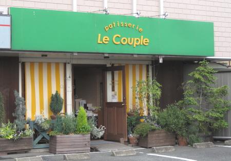 lecouple1.jpg