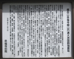 sofukujibetuin5_1.jpg