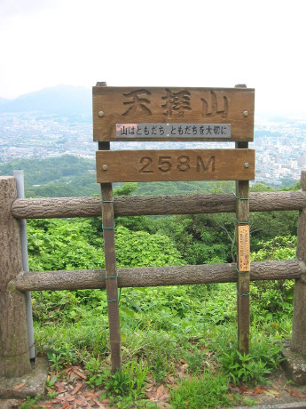 tenpai12.jpg