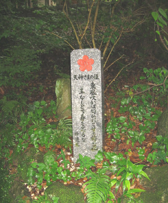 tenpai9.jpg