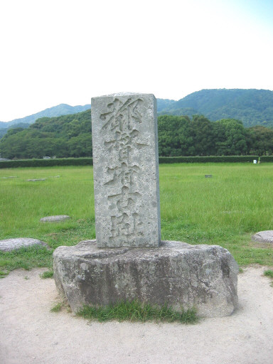 tofuroato6.jpg