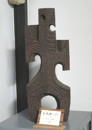 togetuso15.jpg
