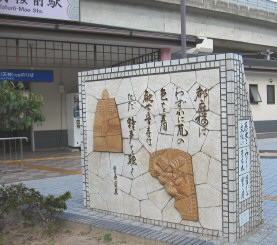 tohuromaeeki.jpg
