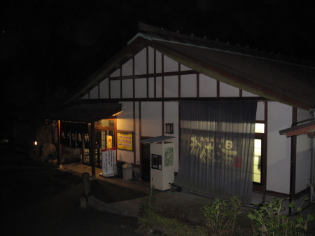 tukushinoyu09.JPG